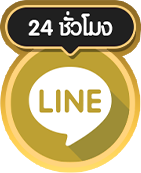 line-roman365
