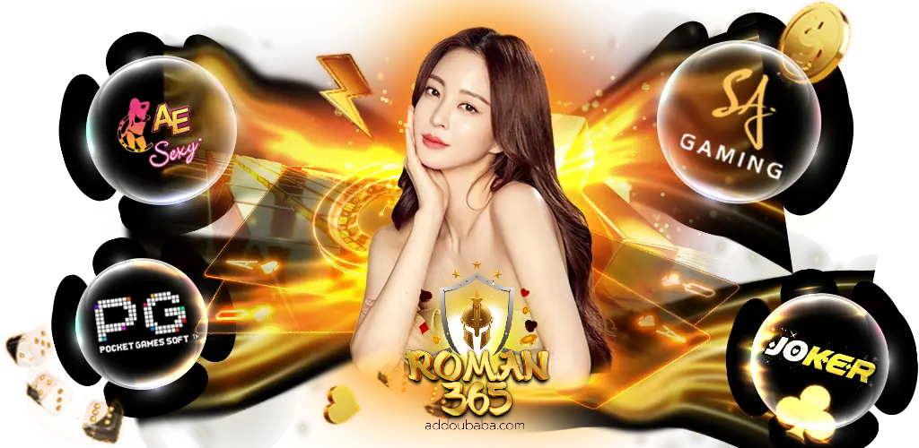 เว็บ slot roman - roman365